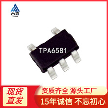TPA6581 ԭװ��Ʒ ��ѹͨ������Ŵ���оƬSOT23-5 TPA6581U-S5TR