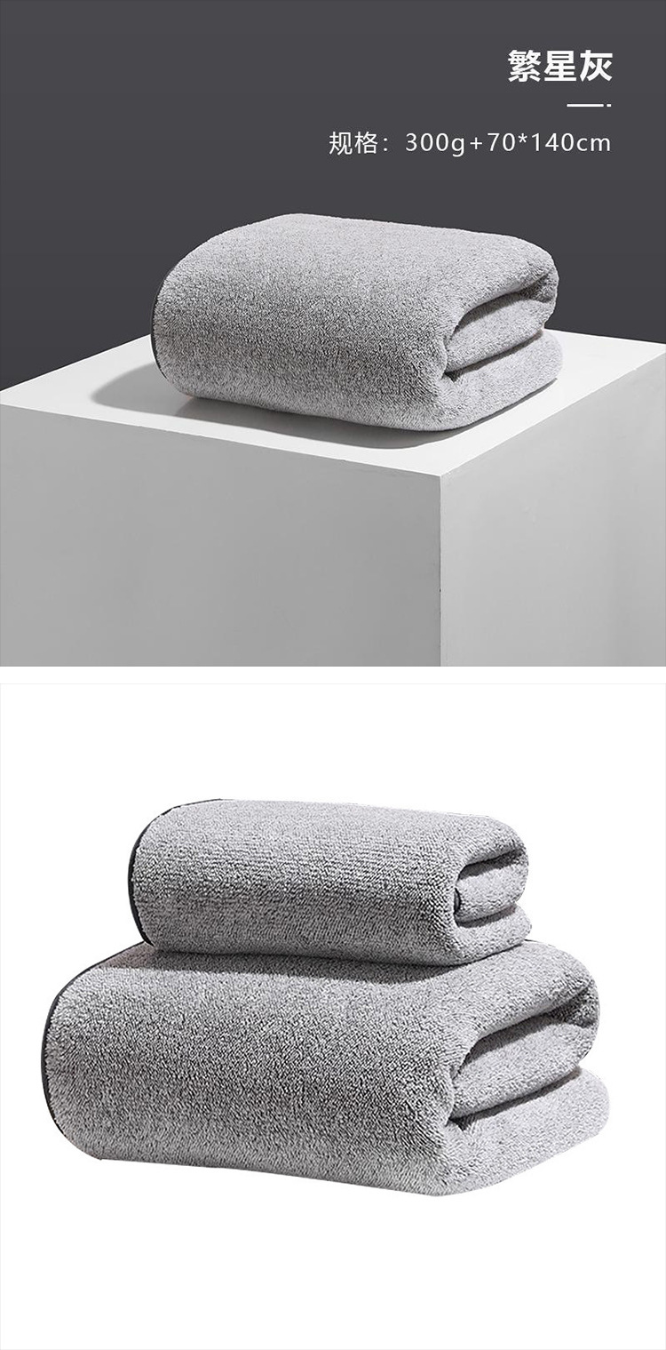 Bamboo Charcoal Fiber Cross-Border Set Soft Gray Quick-Dry Face Wash Cloth Adult Home Daily Use Towel Bath Towel