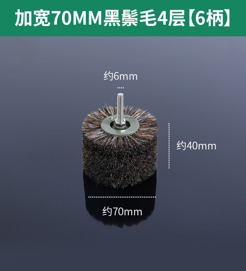 Cepillo eléctrico Wenwan Cepillo Herramienta de pulido y pulido de nueces Cepillo de cadena artefacto Nano DuPont Cepillo de seda Mano Jin Ye