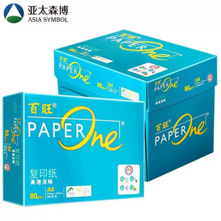 �G����a4��ӡ����ӡ��80g�ΰ�500���k���W���ü�������ӡ��