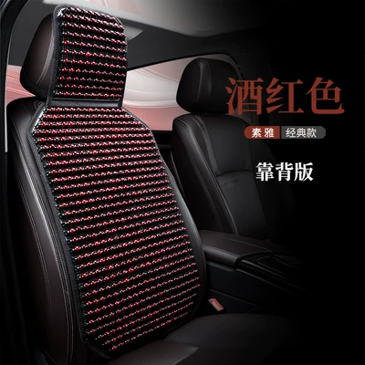 Seasons Universal Van Seat Cushion, Seat cushion, seat cover - a-burgundy-backrest