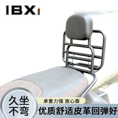 Aluminum Alloy Anti-Fall – Motorcycle frame