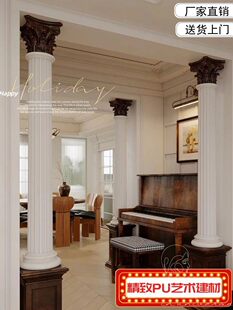 PU��ʽ�Wʽ�_�R��PUƽ�����A��/PU���� ��A���_�R��