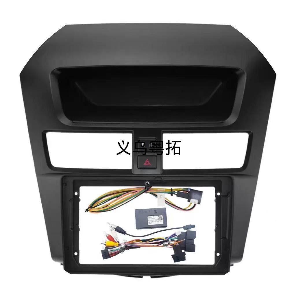 Suitable for 12 models of MAZDA BT-50 9inch central control navigation DVD modification faceplate frame conversion kit