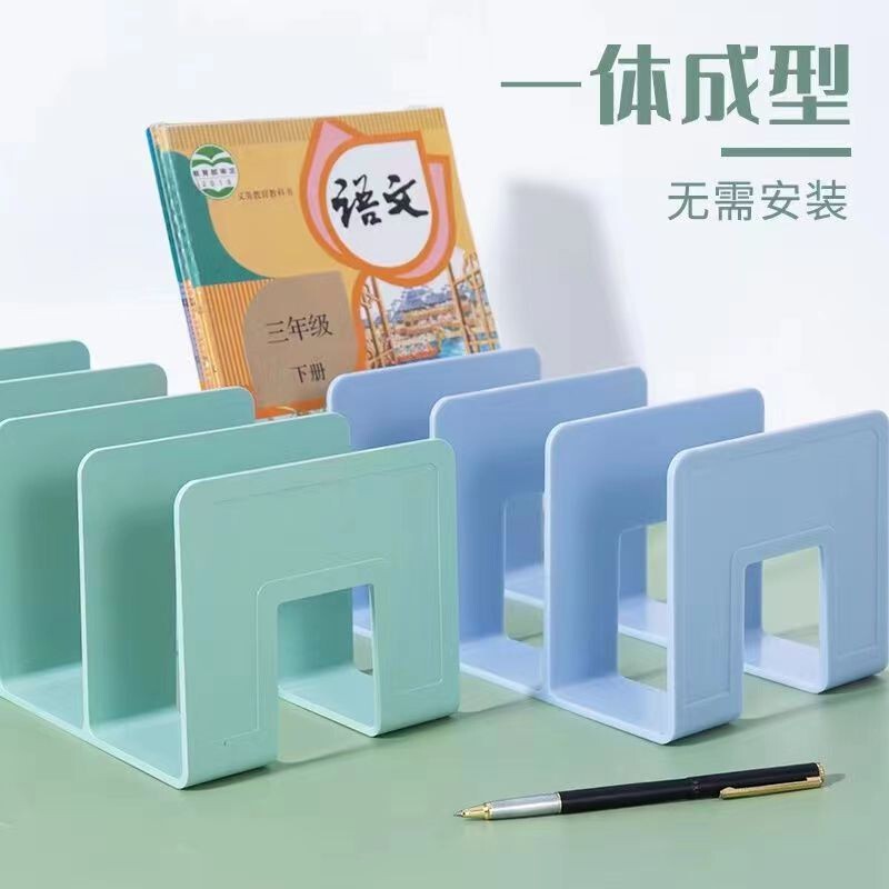 亚克力书架开学书立文件架收纳盒大号立式四联文件框桌面搁板|undefined