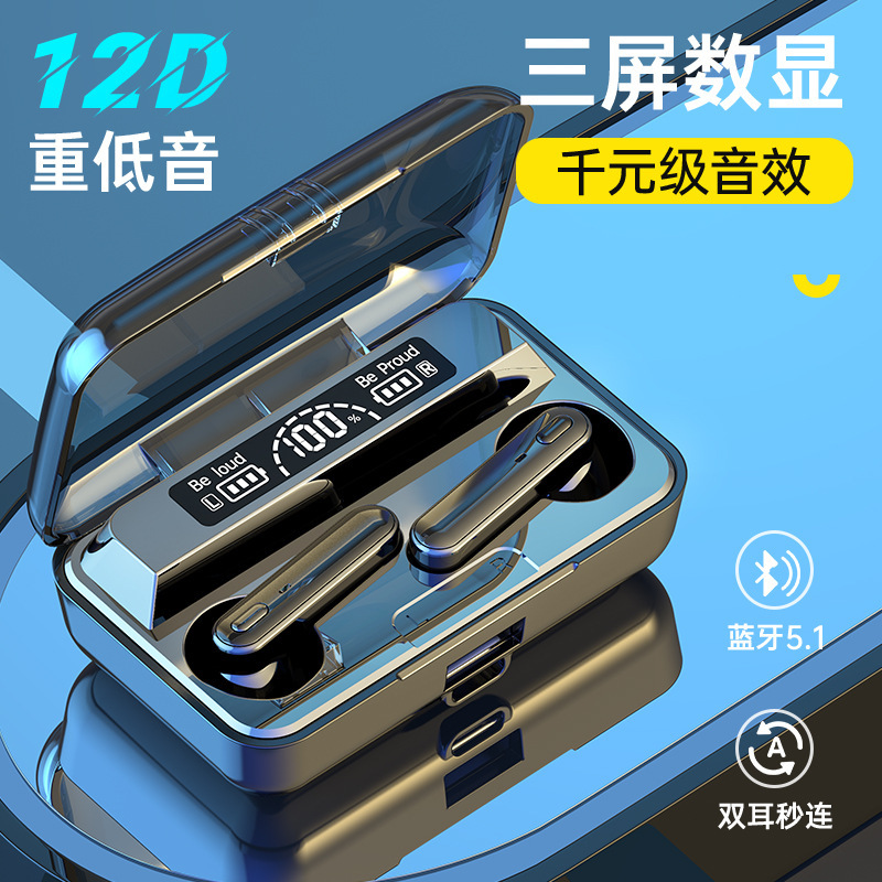 G03 Bluetooth headset TWS binaural digital display with charging bin earplug USB single ear charging treasure function for Apple G03 Bluetooth headset TWS binaural digital display with charging bin earplug USB single ear charging treasure function for Apple