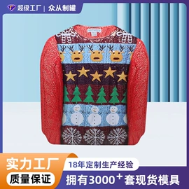 金属罐;金属盒;金属桶