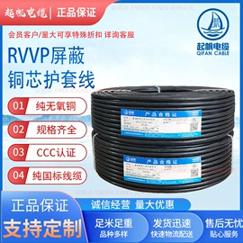 电力电缆;绝缘导线;电气电缆