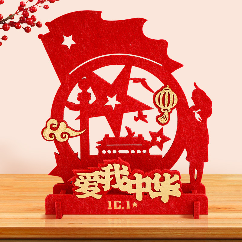 迎中秋庆国庆商场店铺前台装饰布置创意摆台桌面摆件活动气氛场景|undefined