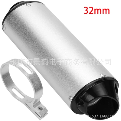 Tail Section Silencer, Motorcycle exhaust pipe - 32mm-silver