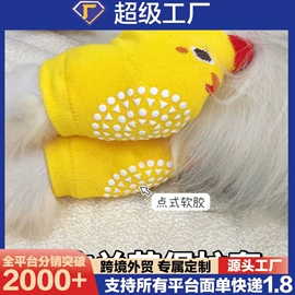 JK袜;洛丽塔袜;堆堆袜