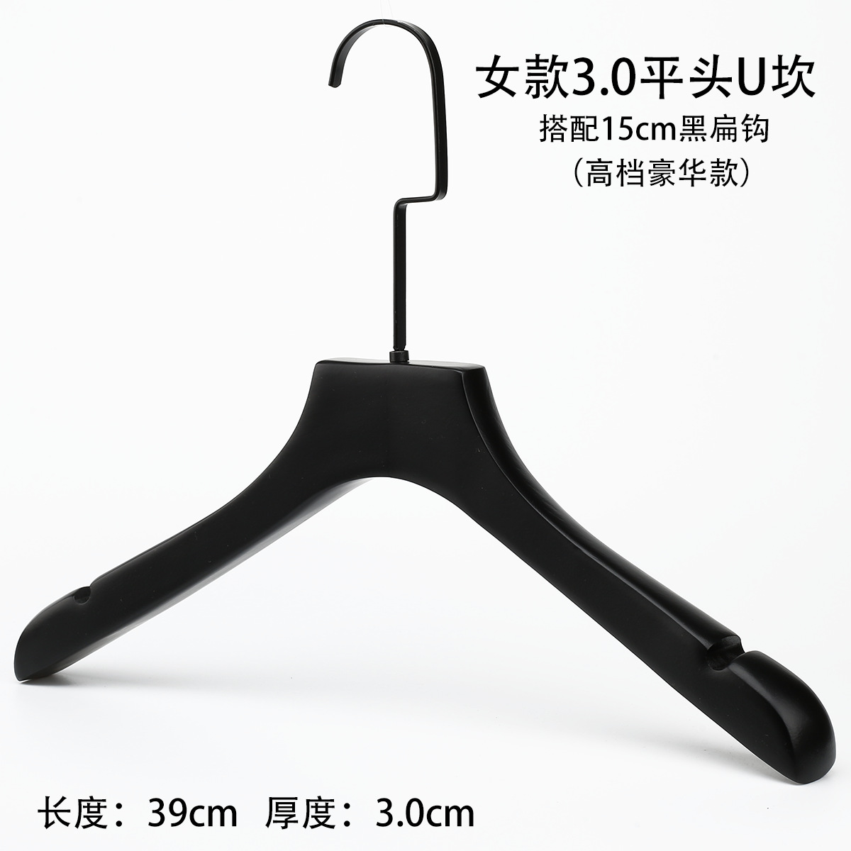 여성 3.0 플랫 헤드 U칸/매트 블랙 + 15cm 후크