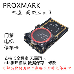 pm3 5.0 �������cpuģ�M��2k 4k��ȫ����