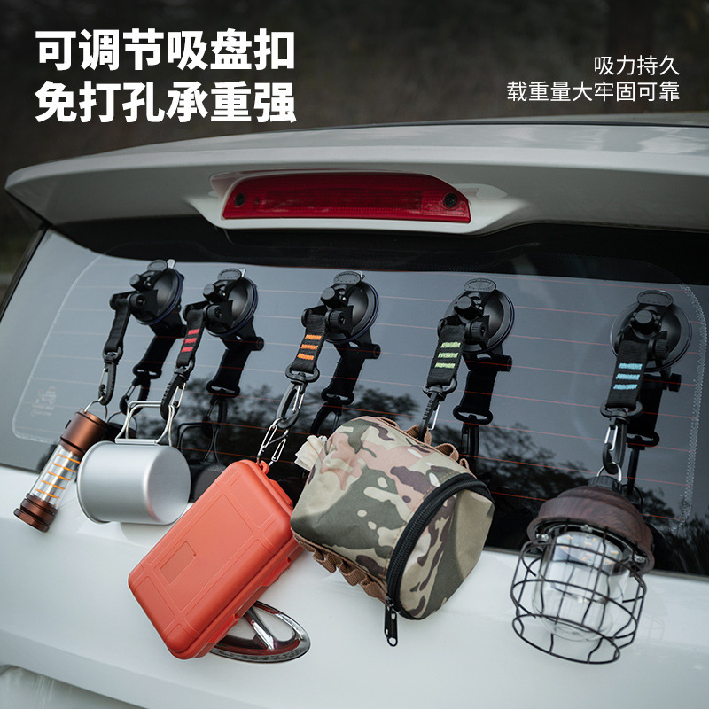 クリエイティブ吸盤バックルアウトドア旅行吸盤多目的フックポータブルキャンプ登山バックル荷物ホルダー|undefined