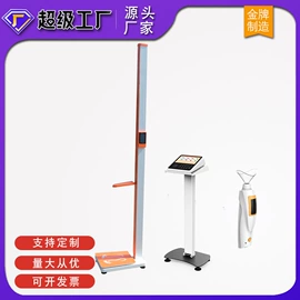 篮球架;田径用品;其他健身器材