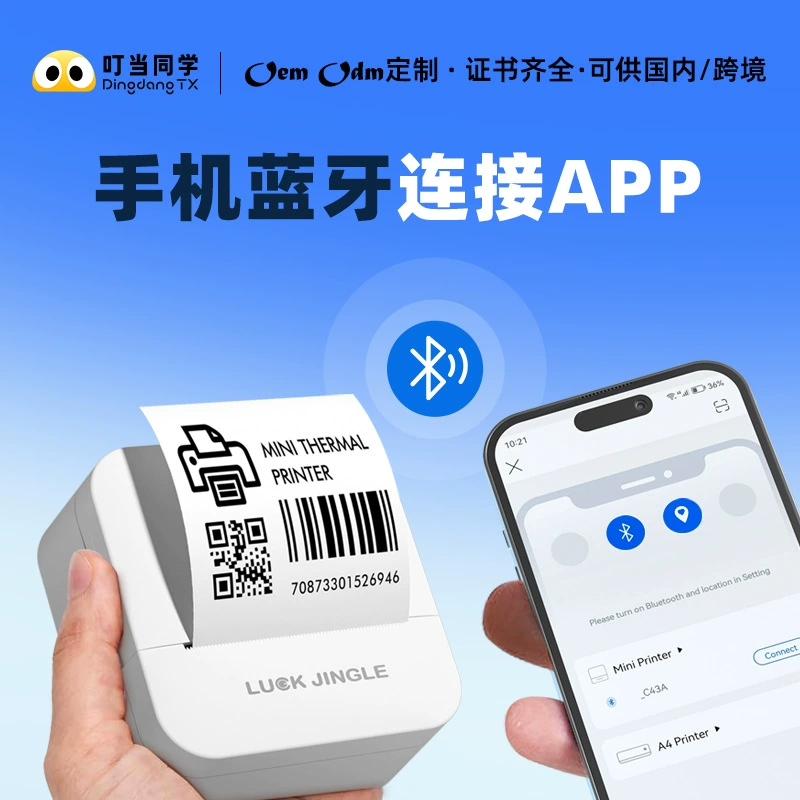 Принтер, портативная фотопечать, D1, Bluetooth