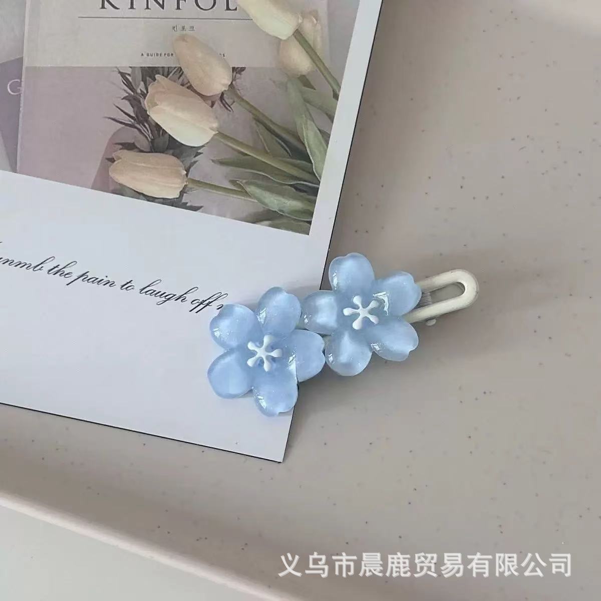 더블 사쿠라 블루(핫 세일)