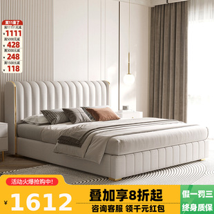 Winter Bear Modern Simple Floor-Standing Cloth Bed Master Bedroom Double Wedding Bed 1.8 m Italian Light Luxury Technology Cloth Bed