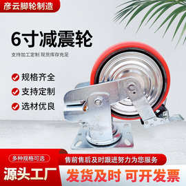 万向轮减震脚轮弹簧轮PU聚氨酯脚轮承重万向轮脚轮轮子