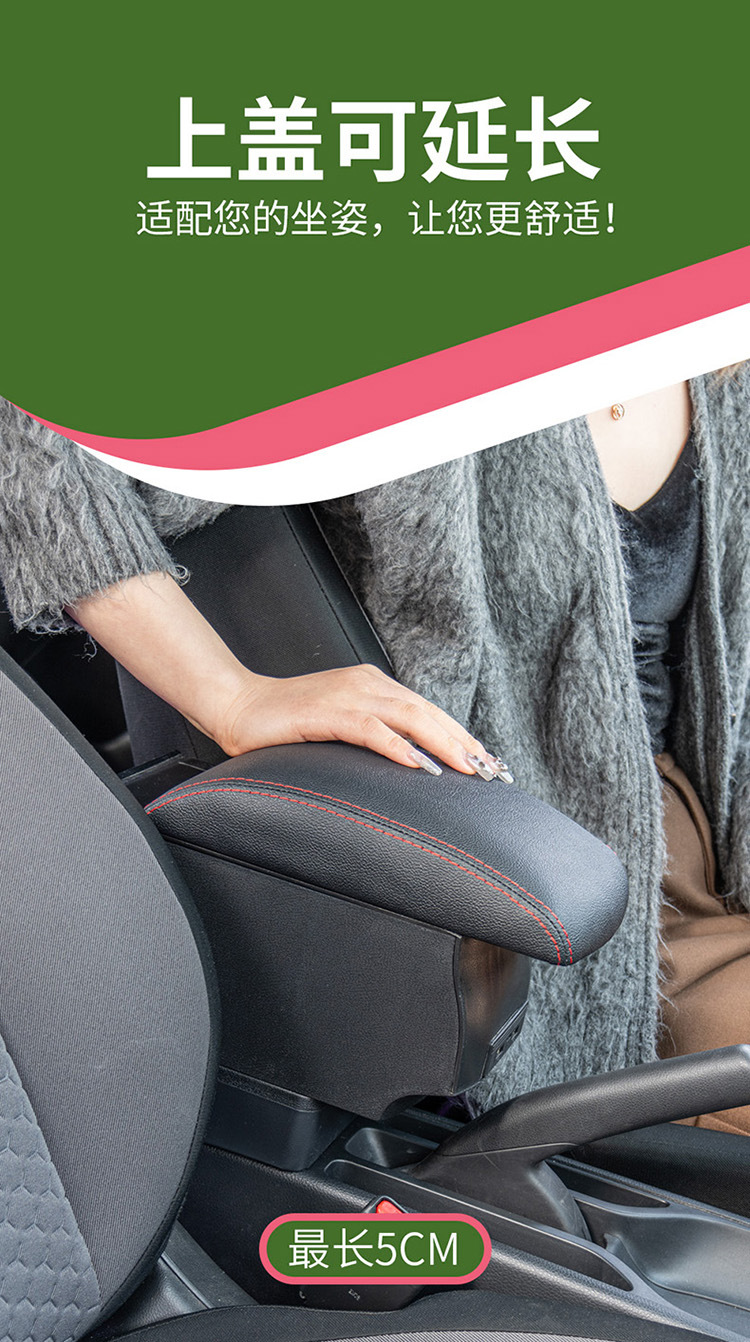 Suitable for Nissan NISSAN-TERRANO armrest box central car armrest box storage box center console