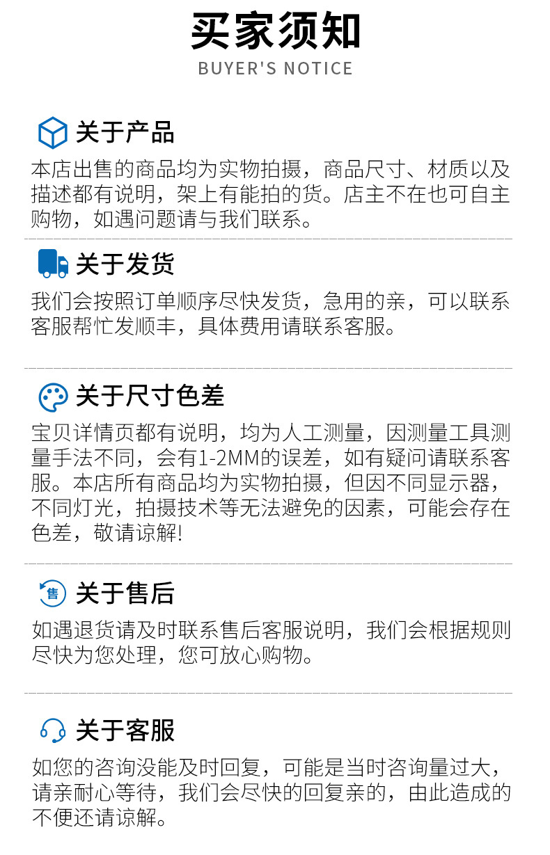 贝优详情1_16