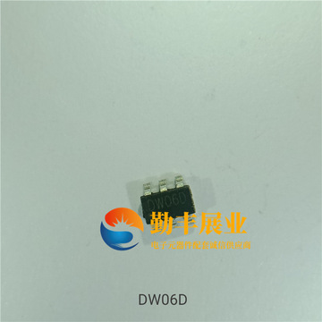 全新原装DW06 DW06D SOT23-6 二合一锂电充电保护IC 富满