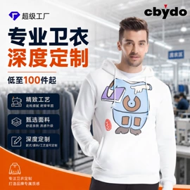 男式T恤;男式卫衣;男Polo衫