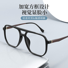 2095ST高品质双梁铝镁眼镜框时尚大脸大尺寸大框镜框丹阳眼镜批发