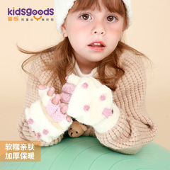 Children's warm gloves wholesale winter windproof with flip cover, fuzzy cute cartoon half-finger Christmas gloves DRST28