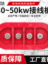 30 40 50KW380VͰl늙Cx_PԴݔӽӾ