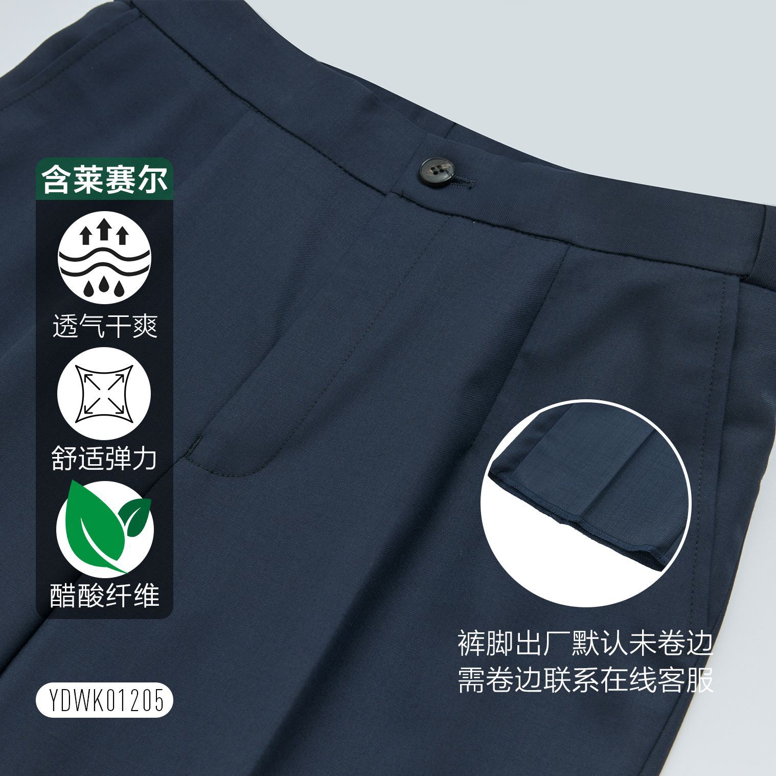 Pantalones de trajes de mujer pantalones de servicio de trabajo pantalones tibetanos azul 4S bancarios pantalones de trabajo pantalones recto image 1