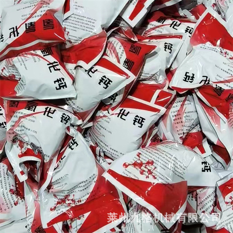 二氧化碳吸附剂