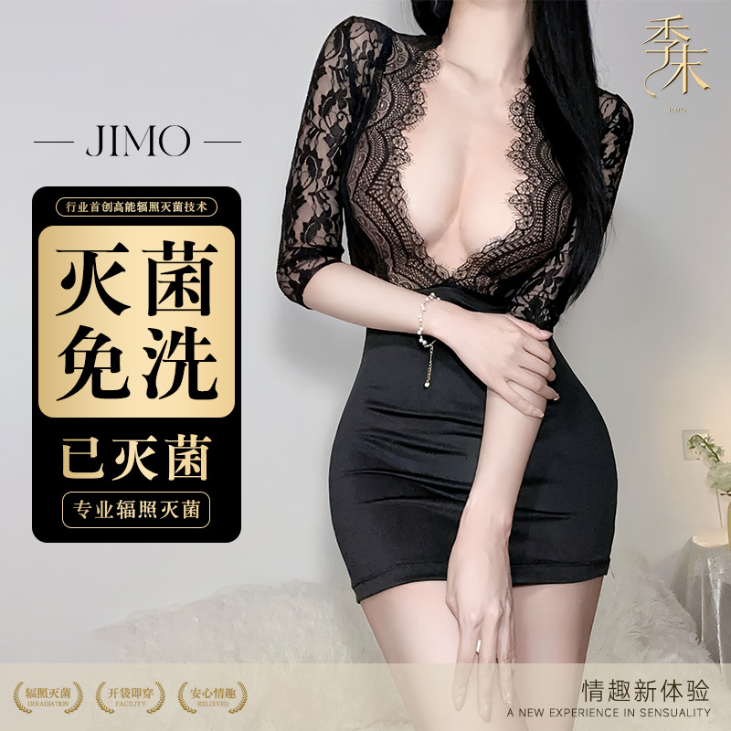 End-Of-Season* No-Wash Sterilized Sexy Lingerie, Deep V See-Through Lace Secretary-Style Bodycon Dress, No-Removal Disposable Nightgown