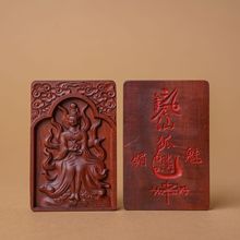 朱砂雷击枣木双面精雕九尾狐娘娘狐仙吊坠护主牌挂件木雕工艺品