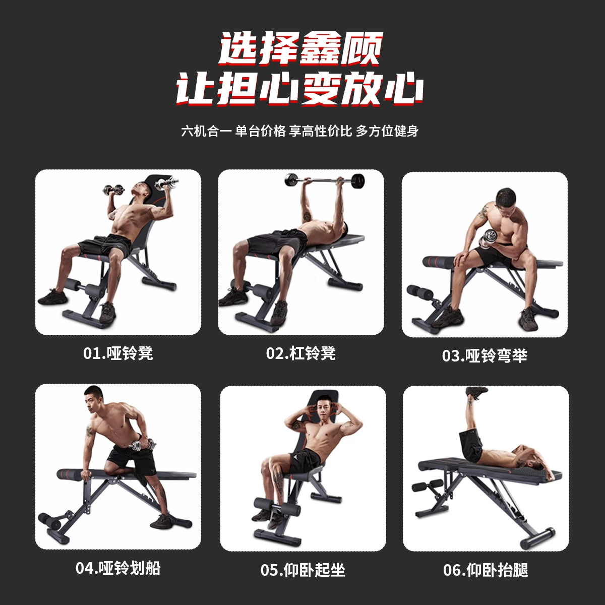 Folding Adjustable Fitness Bench, multi-function sit-up & dumbbell stool, 110×35×50–110 cm