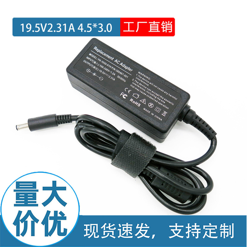 Applicable to Dell laptop power adapter 19.5v2.31a 4.5*3.0 computer charger with needle 45W