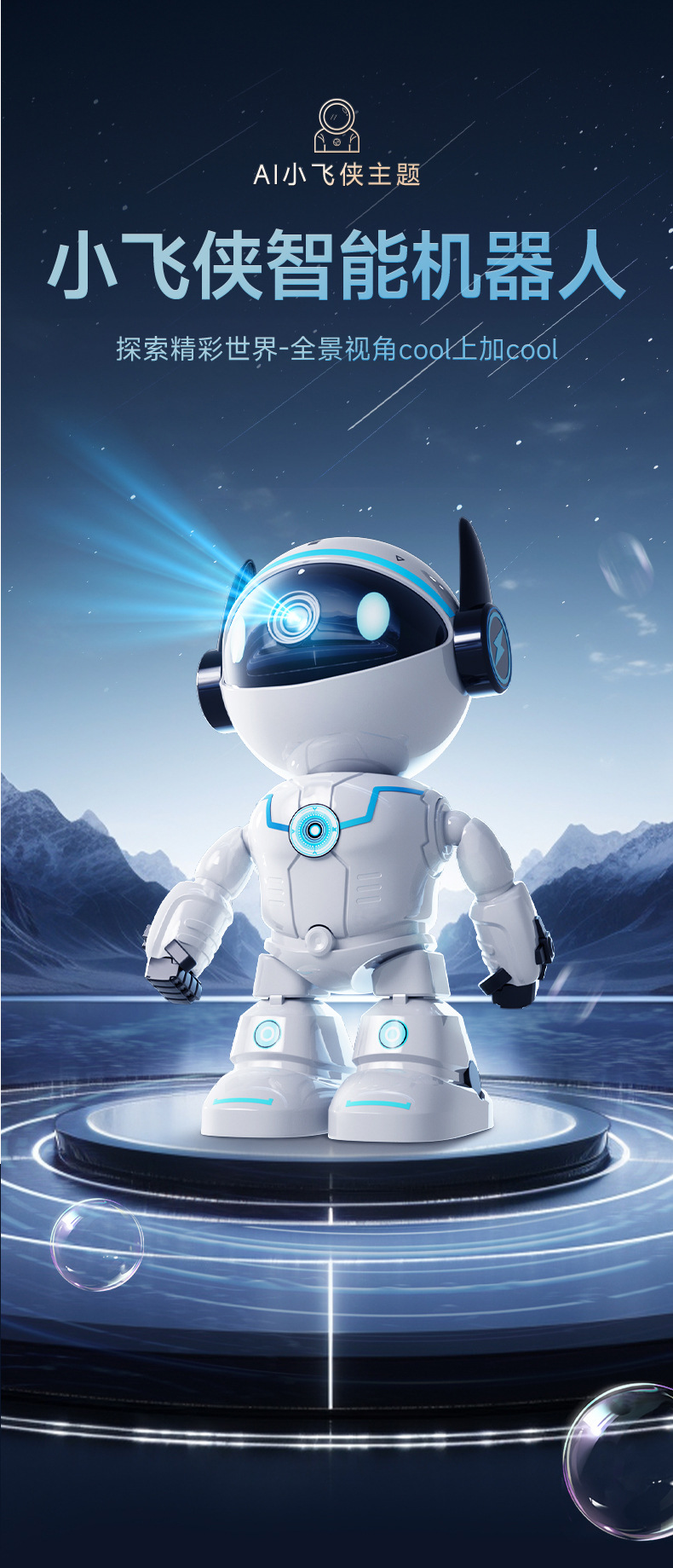 Human body automatic tracking smart robot surveillance camera 5G WiFi home remote network monitor infrared