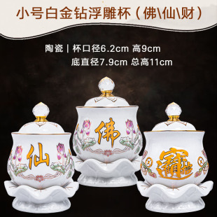 ��ˮ���մɹ��������𱭲豭���Ҽt/�S/��ɫ���÷��Ô[����̖Ԫ��