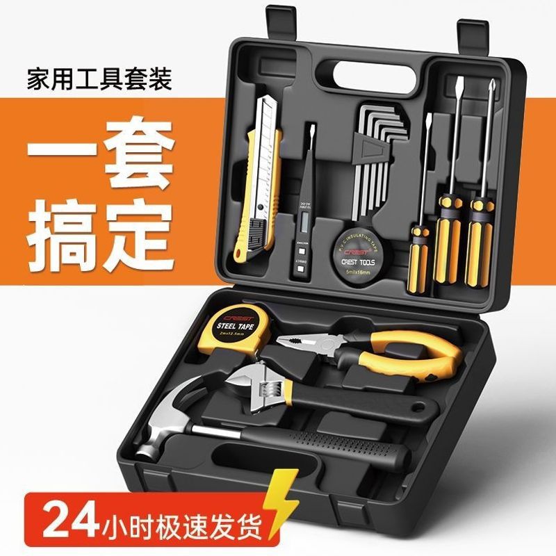 Kit de herramientas para el hogar Kit de mantenimiento diario Kit de reparación doméstica Hardware Tiger Clamp Llave Forceps Combinación