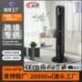 客厅wifi塔式卧室大厦扇
