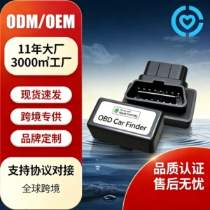 Avtomobil üçün Ağıllı Qlobal GPS İzleyici (Apple-a Xüsusi)