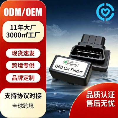 Car Smart Locator Global Card-Free Precision Positioning Tracker Apple-Specific Vehicle Tracking Monitor (GPS Locator)