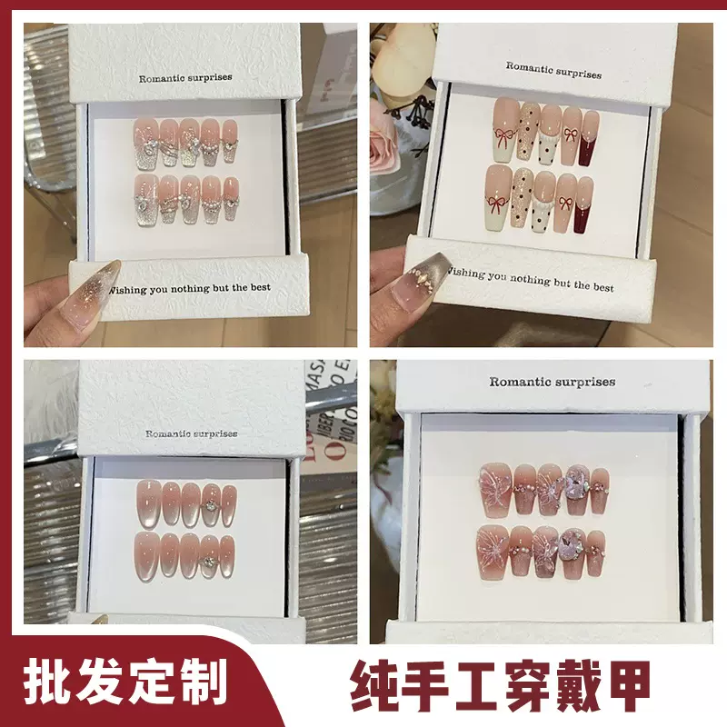 【深圳制造】60款裸色温柔合集纯手工穿戴甲显白美甲成品指甲贴片