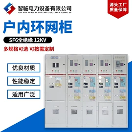 配电柜;油浸式变压器;箱式变电站