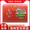 Dried beef Bull Paddywack Beef tendons Dairy Matching Gift box Inner Mongolia specialty Gifts Gift box packing