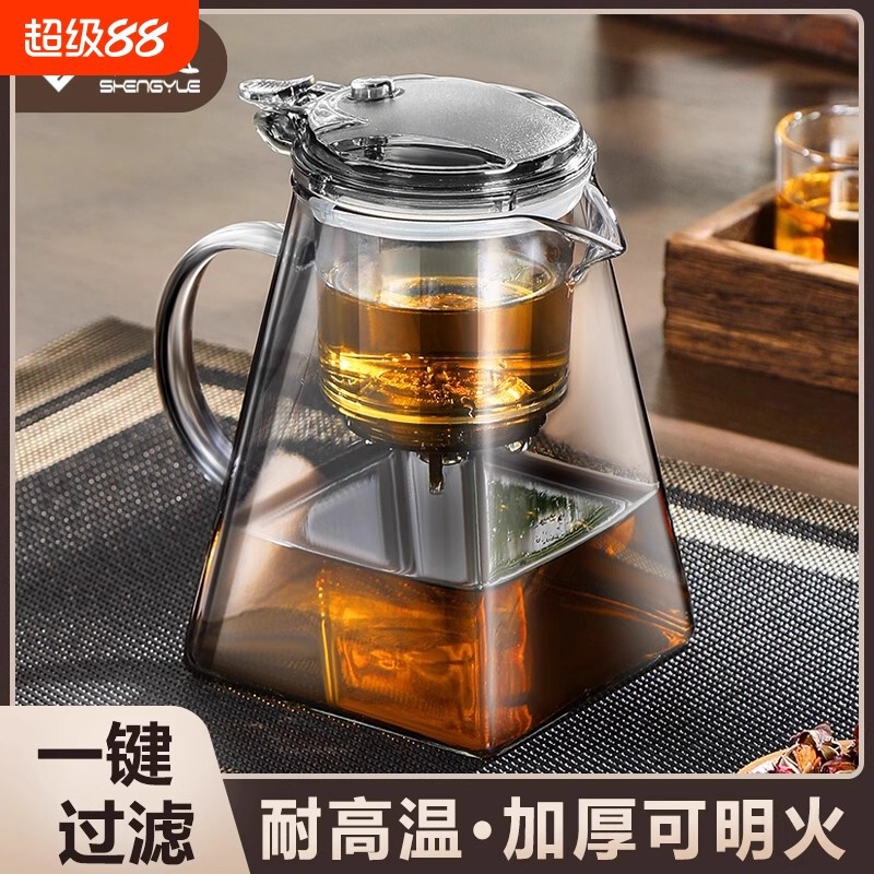 Magnetic Suction Elegant Cup Glass Teapot Tea Water Separation Automatic Tea Set High Temperature Resistant Filter Tea Maker One Click Magnetic Suction Elegant Cup Glass Teapot Tea Water Separation Automatic Tea Set High Temperature Resistant Filter Tea Maker One Click
