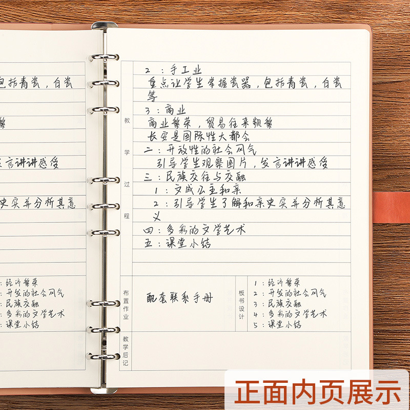 B5 Teacher Activity Book Lesson Plan Book Primary Middle School University Students Exclusive Thick Blank Notebooks