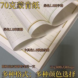 Ӳ�P������70��A4�ɿ�20�߮���1815���׷��M�Q��ɫ�Gɫ*