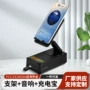 便携便携式充电可折叠手机架