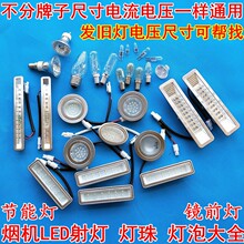 �����̻�LED�����õ���ӣѩ�̻������Ƽ�����Ͳ��